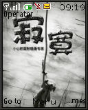 寂寞