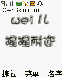 weiwei