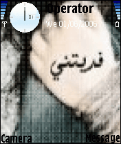 فديتني
