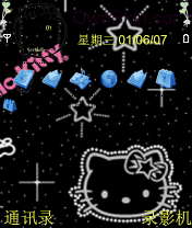 hello kitty