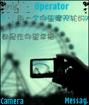 幸福摩天轮