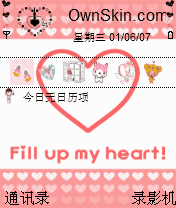 fill up my heart