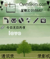 孤独