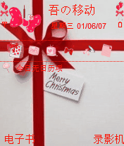 Merry X'mas