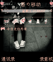 一个人（更新版全图标）