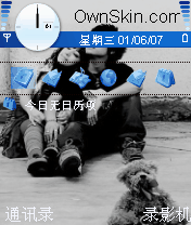 非主流