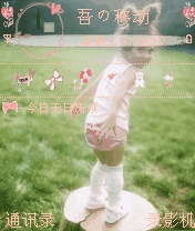 小屁孩（全图标+个性时间）