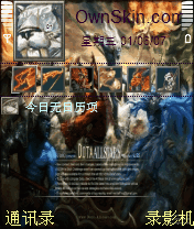 魔兽DOTA