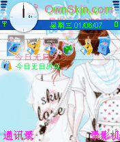 去