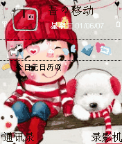冬日伙伴