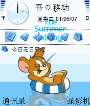holiday