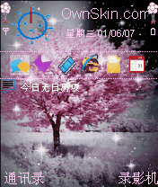 闪亮的树