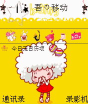 JIAJIA心