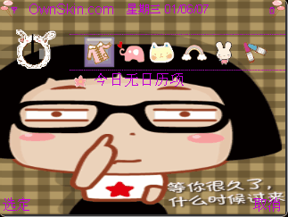 可爱莱莱