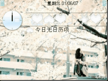 白色We1美の调调