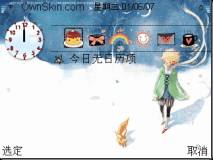 王子