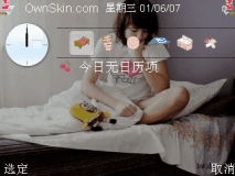 一个人