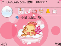悠嘻猴