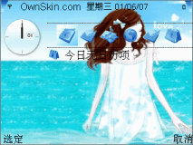 听海