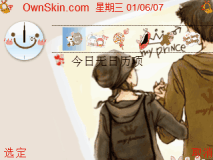 情侣