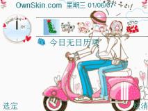 小情侣