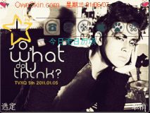 super uknow E71