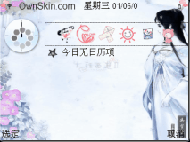 动漫美女