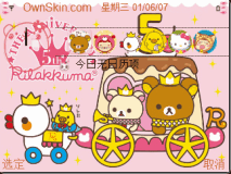  轻松熊之童话王国