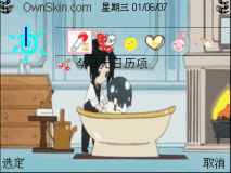 嘿嘿
