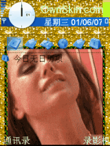 w美女1