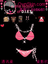 sexybra