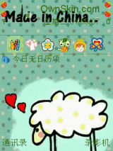 小羊乖乖