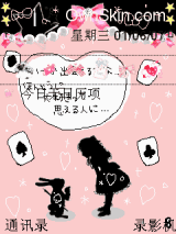 YYの爱丽丝梦游仙境
