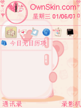 可爱