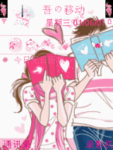 小两口