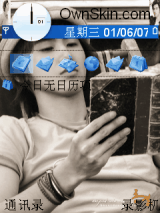 大表哥 允浩