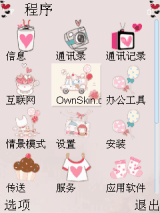 xin