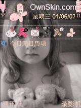 可爱