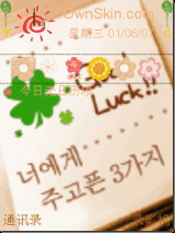 good luck！