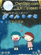 Our Love