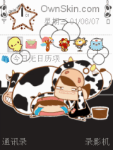HONG---挤牛奶