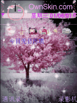 许愿树（修改）