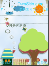 记忆