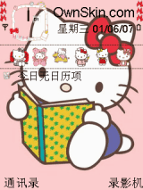 YYのhello kitty