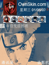 火影忍者微风传
