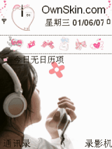 YYの主题曲