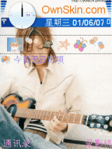 山下智久