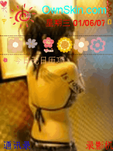 美女