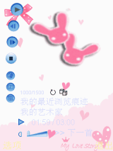 我的思想