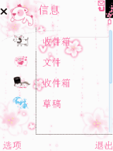 QQ
